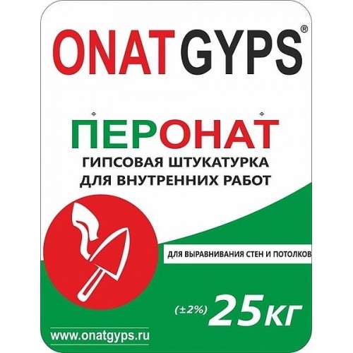 ONATGYPS